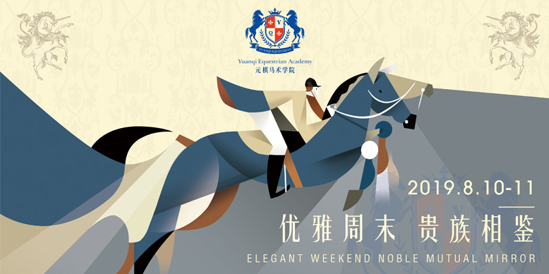 微信图片_20190730134535.jpg