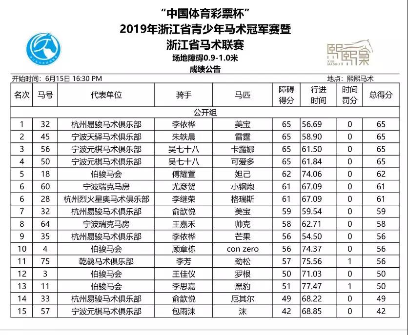 微信图片_20190731202313.jpg